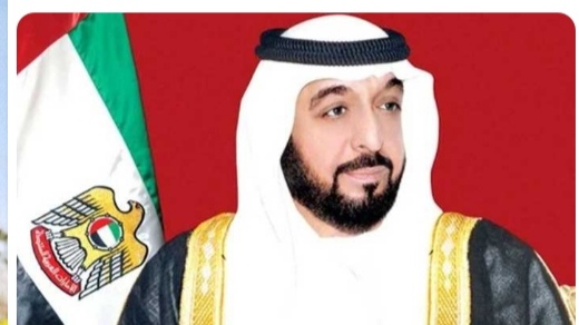 NIGERIA COMMISERATES WITH THE UNITED ARAB EMIRATES OVER THE PASSING OF PRESIDENT SHEIKH KHALIFA BIN ZAYED AL NAHYAN.